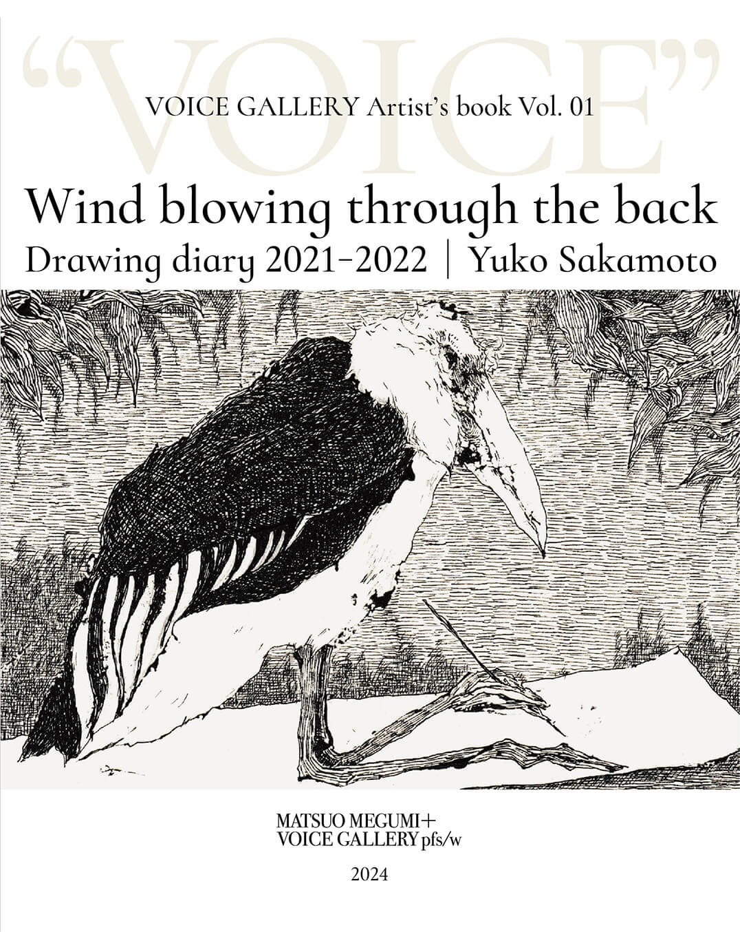 『［英語版］VOICE GALLERY Artist’s book Vol. 01 Wind blowing through the back』epub表紙