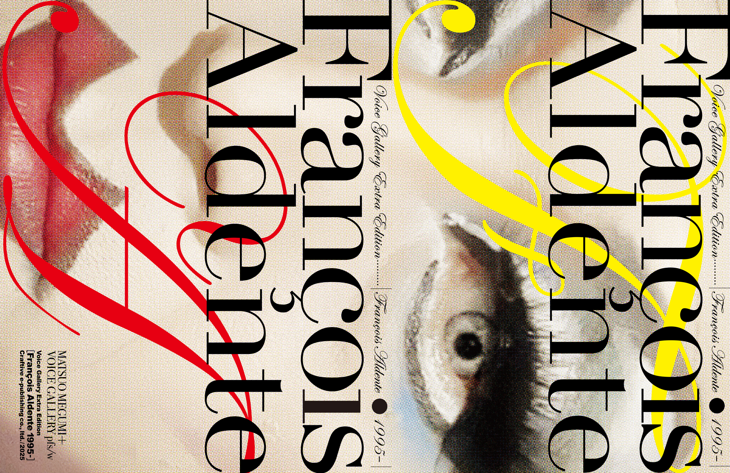 François Aldente 1995-　paperback表紙